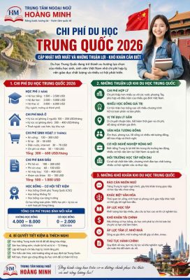 Chi phí du học Trung Quốc : Thuận lợi - Khó khăn 2026